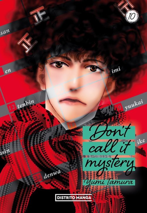 DONT CALL IT MYSTERY (MYSTERY TO IU NAKARE)