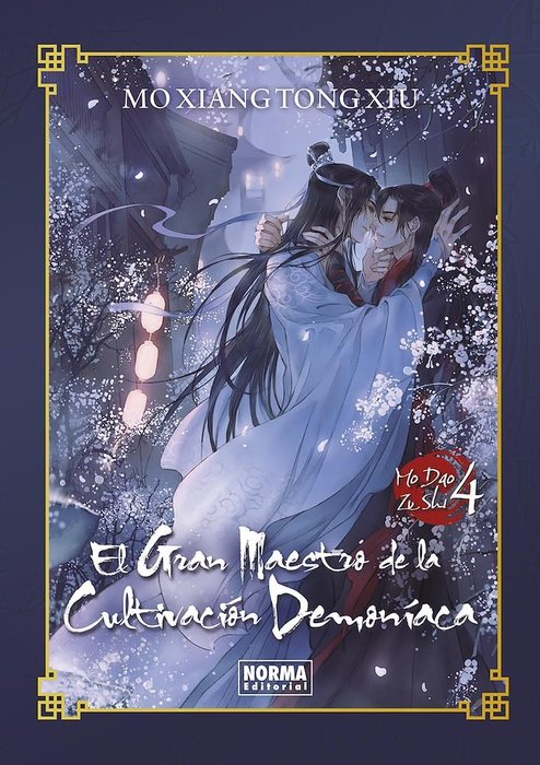 GRANDMASTER OF DEMONIC CULTIVATION (Mo Dao Zu Shi) (Novelas EDICIÓN Especial)