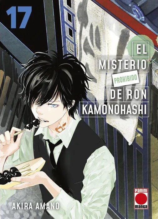 EL MISTERIO PROHÍBIDO DE RON KAMONOHASHI (KAMONOHASHI RON NO KINDAN SUIRI)