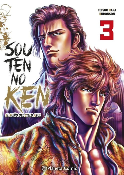 EL PUÑO DEL CIELO AZUL (SOUTEN NO KEN)
