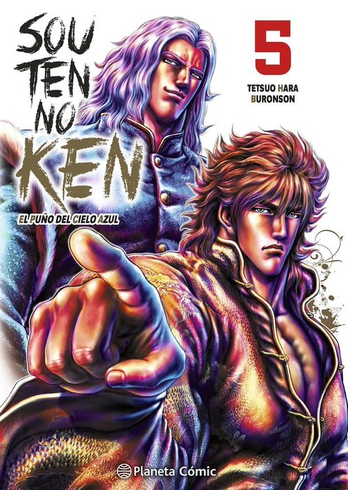 EL PUÑO DEL CIELO AZUL (SOUTEN NO KEN)
