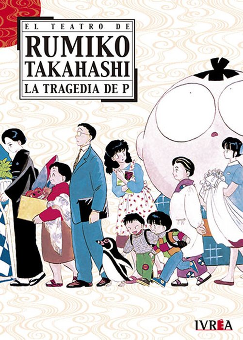 EL TEATRO DE RUMIKO TAKAHASHI