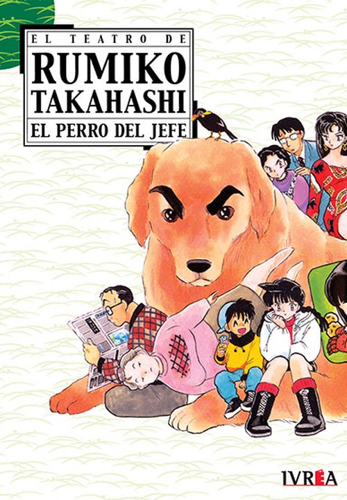EL TEATRO DE RUMIKO TAKAHASHI