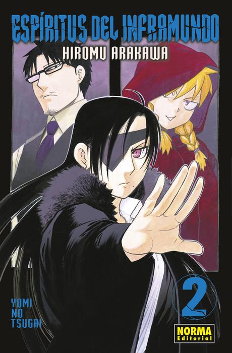 ESPIRITUS DEL INFRAMUNDO (YOMI NO TSUGAI) ESPAÑA