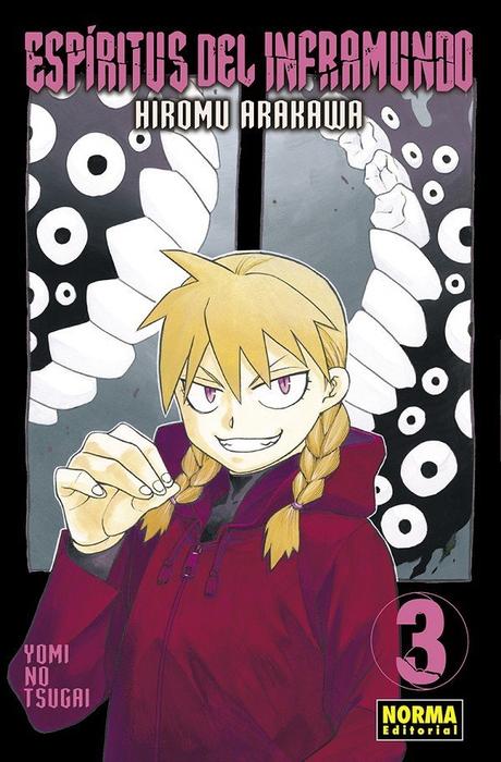 ESPIRITUS DEL INFRAMUNDO (YOMI NO TSUGAI) ESPAÑA