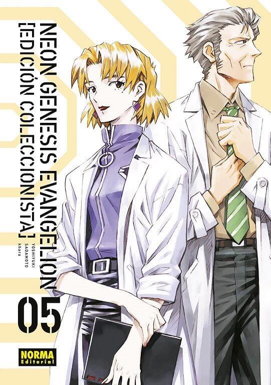 NEON GENESIS EVANGELION (EDICIÓN COLECCIONISTA) (SHIN SEIKI EVANGELION)