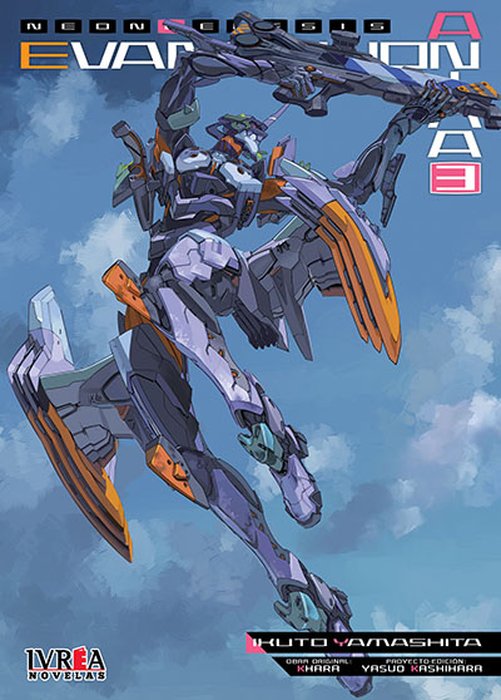 NEON GENESIS EVANGELION: ANIMA