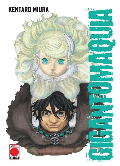 GIGANTOMAQUIA (GIGANTOMAKHIA)