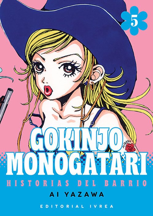 GOKINJO MONOGATARI