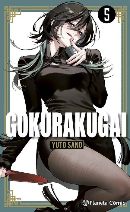 GOKURAKUGAI - ESPAÑA