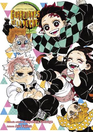 GUARDIANES DE LA NOCHE (Kimetsu no Yaiba): NOVELAS