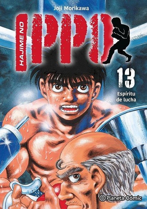 HAJIME NO IPPO