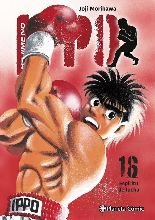 HAJIME NO IPPO