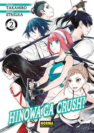 HINOWA GA CRUSH! (HINOWA GA YUKU!)