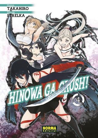 HINOWA GA CRUSH! (HINOWA GA YUKU!)