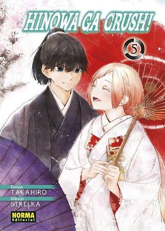 HINOWA GA CRUSH! (HINOWA GA YUKU!)