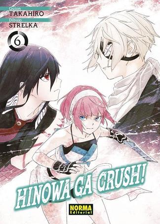 HINOWA GA CRUSH! (HINOWA GA YUKU!)