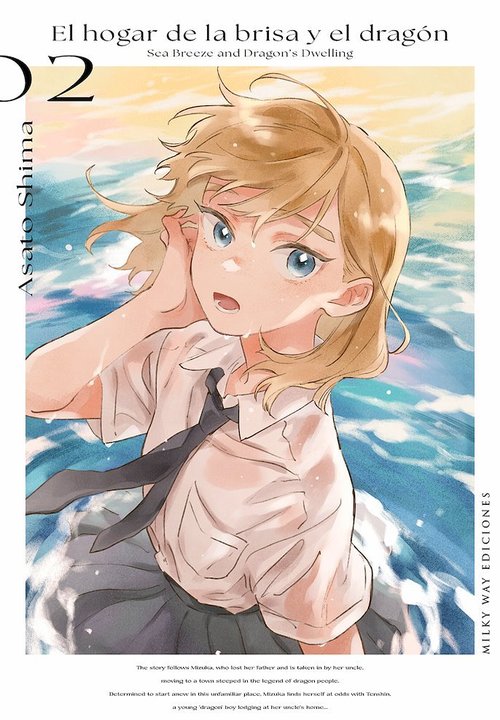 EL HOGAR DE LA BRISA Y EL DRAGON (SHIOKAZE TO RYU SO SUMIKA)