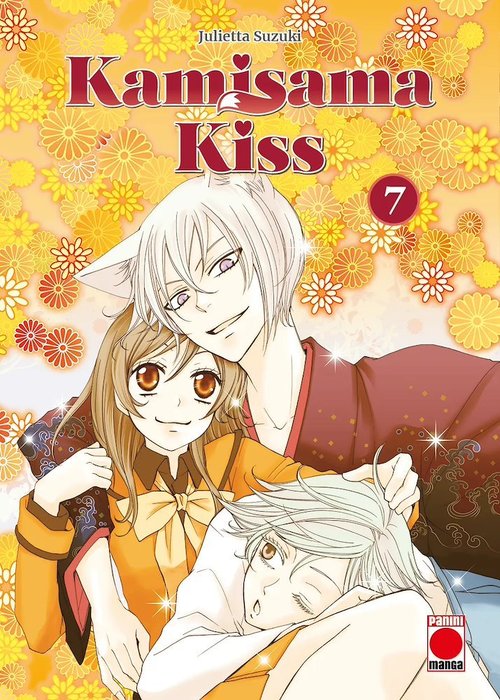 KAMISAMA KISS(KAMISAMA HAJIMEMASHITA)