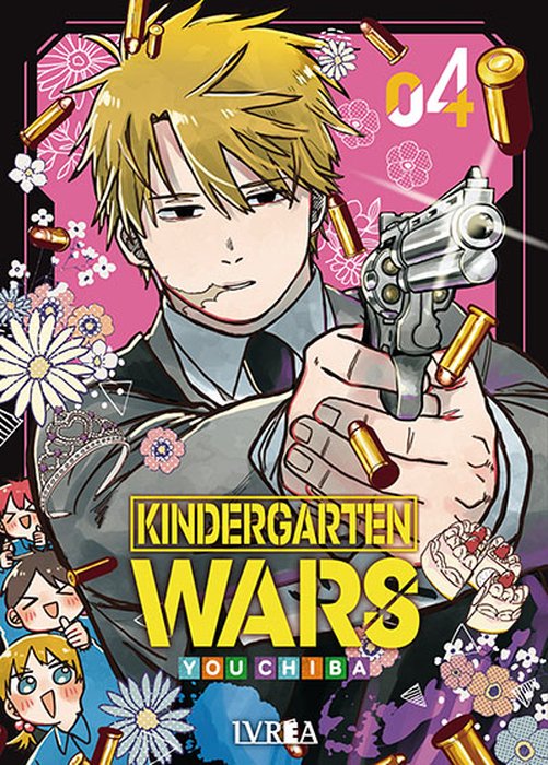KINDERGARTEN WARS (YOUCHIEN WARS) ARGENTINA