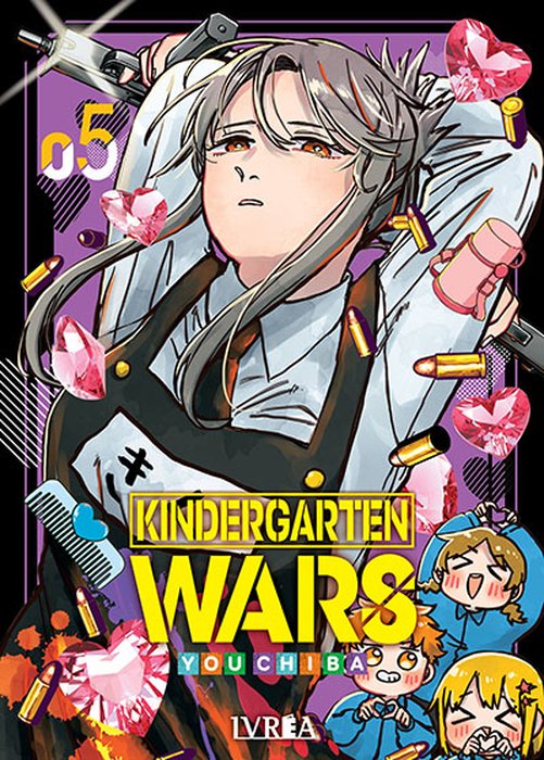KINDERGARTEN WARS (YOUCHIEN WARS) ARGENTINA