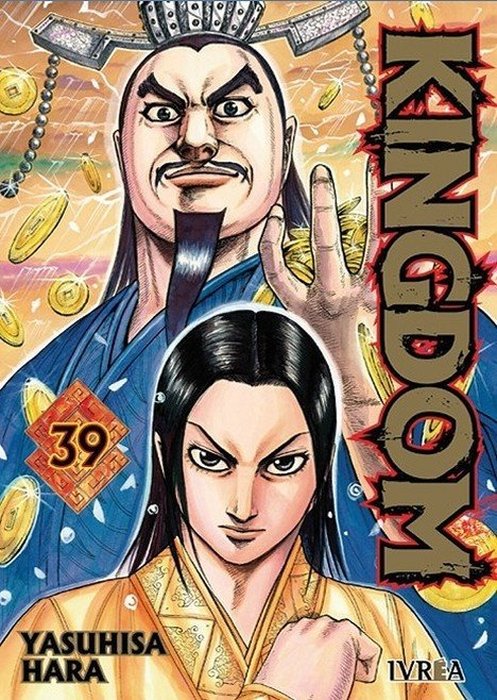 KINGDOM - ESPAÑA