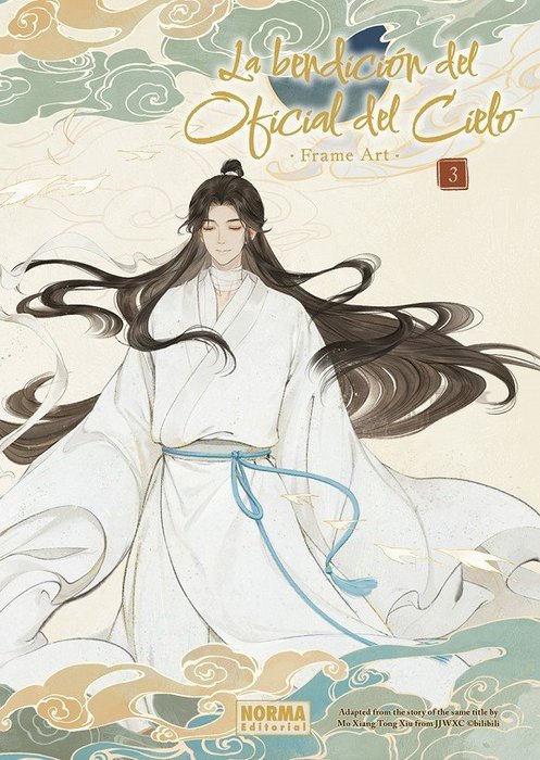 HEAVEN OFFICIALS BLESSING (Tian Guan Ci Fu) FRAME ART