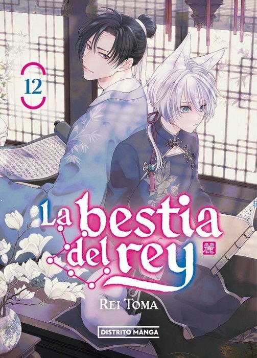 LA BESTIA DEL REY (OU NO KEMONO ~ENPEI NO ARCANA~)