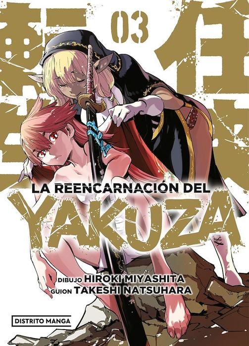 LA REENCARNACIÓN DEL YAKUZA (NINKYOU TENSEI -ISEKAI NO YAKUZAHIME)
