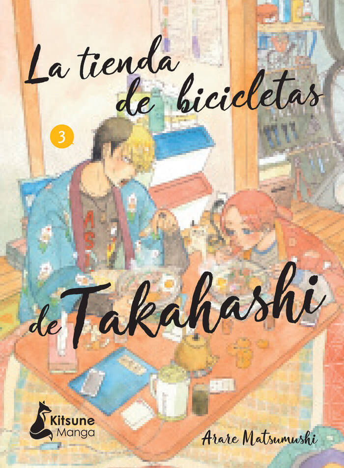 LA TIENDA DE BICICLETAS DE TAKAHASHI (JITENSHAYA-SAN NO TAKAHASHI-KUN)