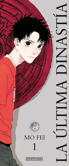 LA ULTIMA DINASTIA (GU WEI NAN TING)