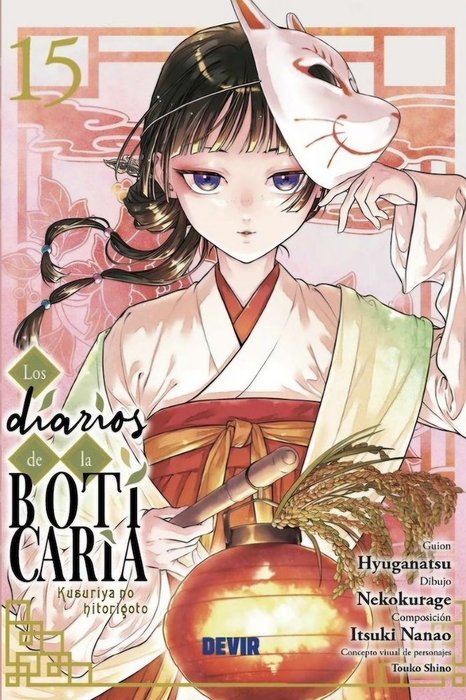 LOS DIARIOS DE LA BOTICARIA (KUSURIYA NO HITORIGOTO)