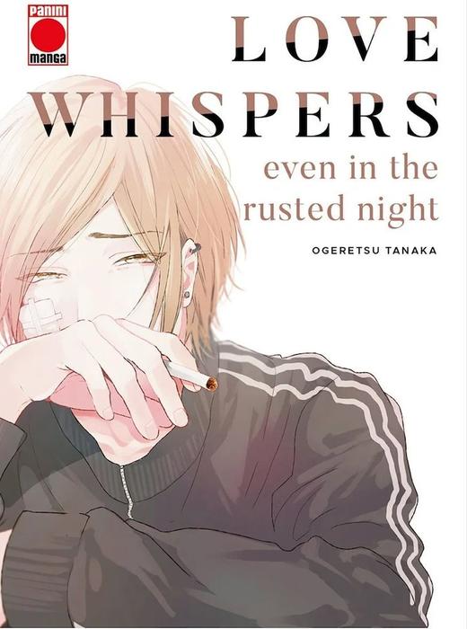 LOVE WHISPERS EVEN IN THE RUSTED NIGHT (SABITA YORU DEMO KOI WA SASAYAKU)