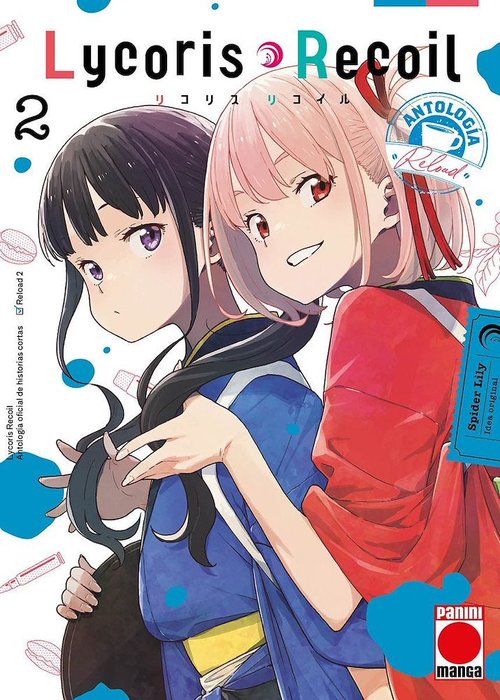 LYCORIS RECOIL ANTOLOGIA: RELOAD (LYCORIS RECOIL KOUSHIKI COMIC ANTHOLOGY RELOAD)