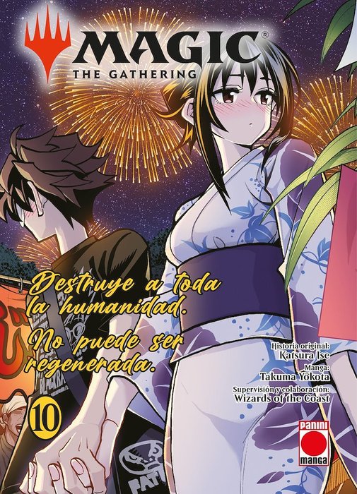 MAGIC THE GATHERING (SUBETE NO JINRUI O HAKAI SURU. SORERA WA SAISEI DEKINAI)