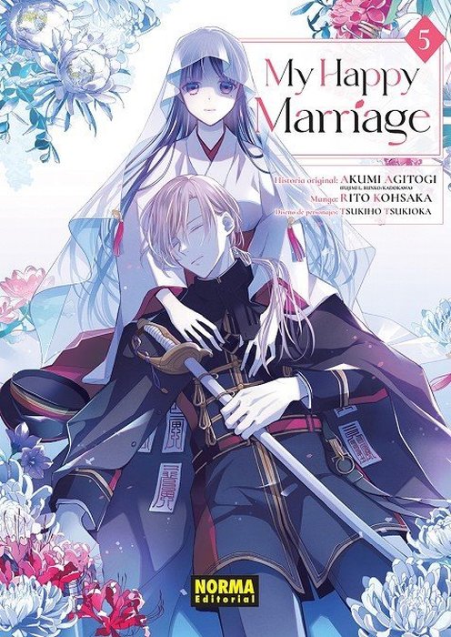 MY HAPPY MARRIAGE (WATASHI NO SHIAWASE NA KEKKON)