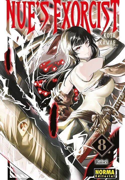 NUES EXORCIST (NUE NO ONMYOJI)