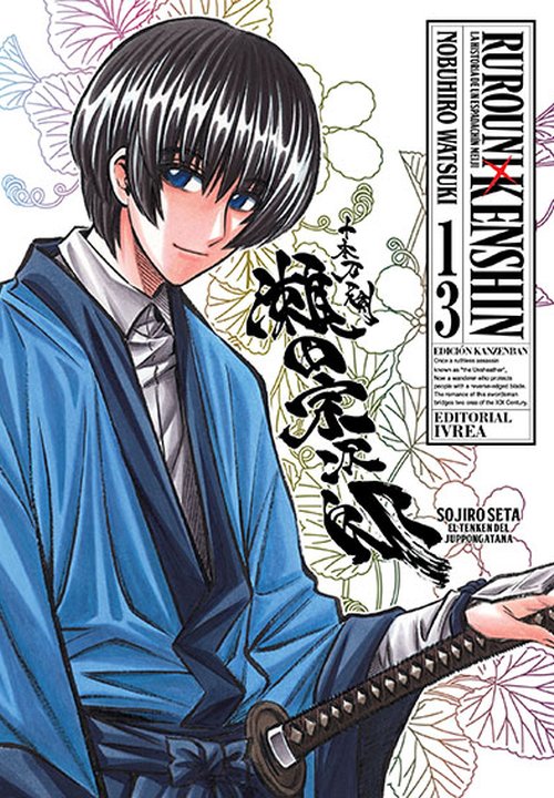 RUROUNI KENSHIN KANZENBAN (RUROUNI KENSHIN -MEIJI KENKAKU ROMATAN) ARGENTINA