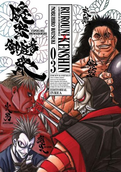 RUROUNI KENSHIN KANZENBAN (RUROUNI KENSHIN -MEIJI KENKAKU ROMATAN) ARGENTINA