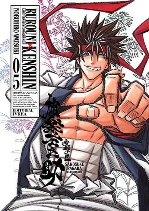 RUROUNI KENSHIN KANZENBAN (RUROUNI KENSHIN -MEIJI KENKAKU ROMATAN) ARGENTINA