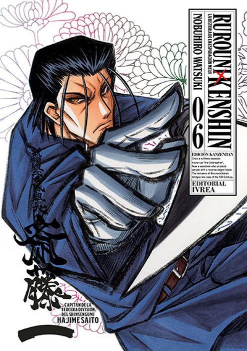 RUROUNI KENSHIN KANZENBAN (RUROUNI KENSHIN -MEIJI KENKAKU ROMATAN) ARGENTINA