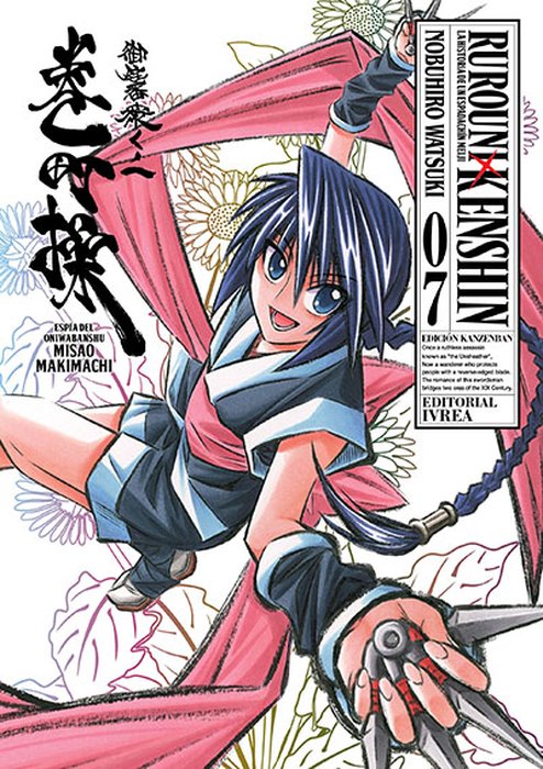 RUROUNI KENSHIN KANZENBAN (RUROUNI KENSHIN -MEIJI KENKAKU ROMATAN) ARGENTINA