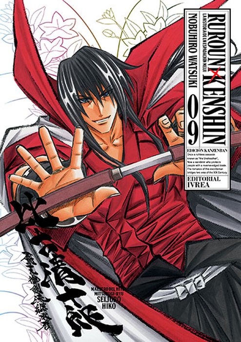 RUROUNI KENSHIN KANZENBAN (RUROUNI KENSHIN -MEIJI KENKAKU ROMATAN) ARGENTINA