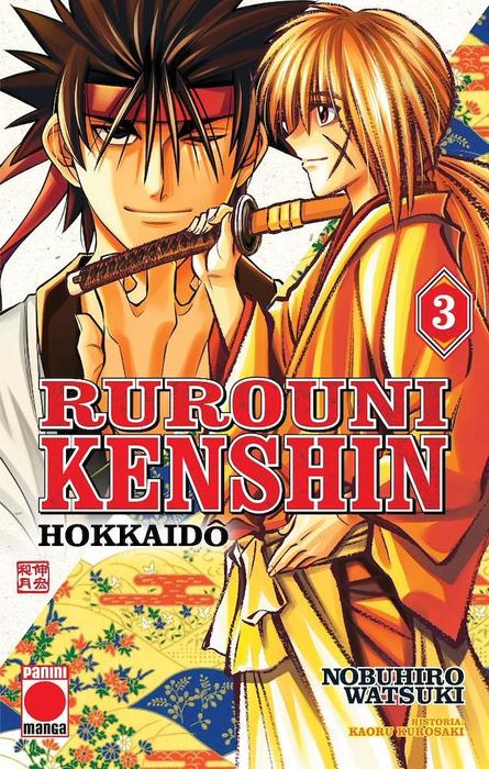 RUROUNI KENSHIN: HOKKAIDO (RUROUNI KENSHIN -MEIJI KENKAKU ROMANTAN?HOKKAIDO-HEN) ESPAÑA