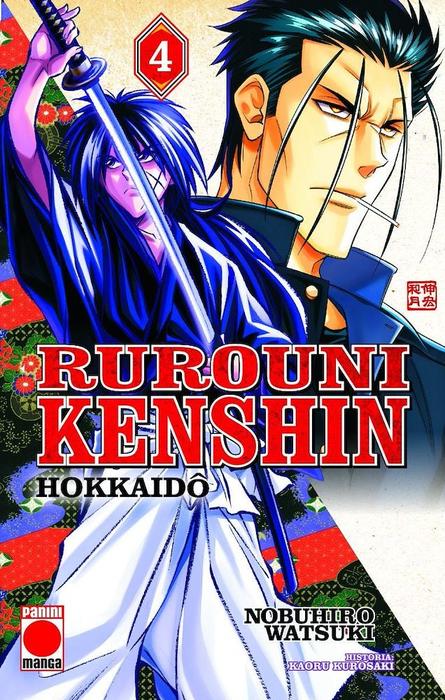 RUROUNI KENSHIN: HOKKAIDO (RUROUNI KENSHIN -MEIJI KENKAKU ROMANTAN?HOKKAIDO-HEN) ESPAÑA