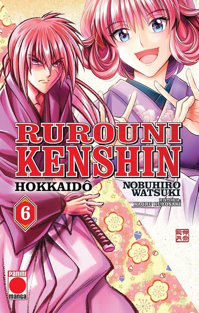 RUROUNI KENSHIN: HOKKAIDO (RUROUNI KENSHIN -MEIJI KENKAKU ROMANTAN?HOKKAIDO-HEN) ESPAÑA