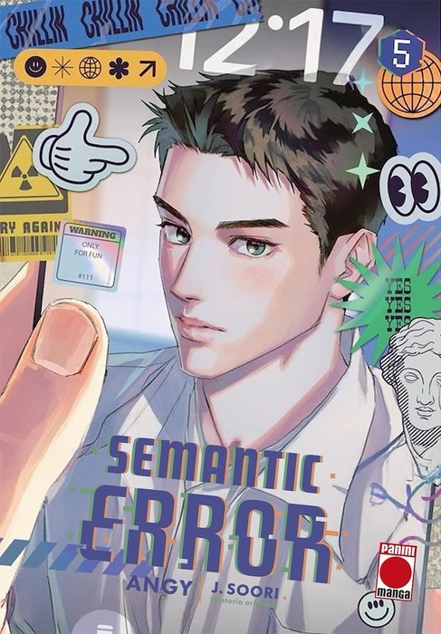 SEMANTIC ERROR (MANWHA)