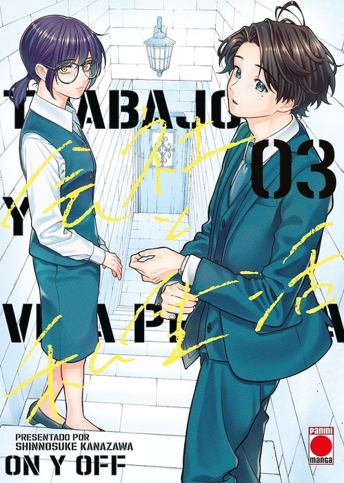 TRABAJO Y VIDA PRIVADA -ON Y OFF- (KAISHA TO SHISEIKATSU -ON TO OFF-)