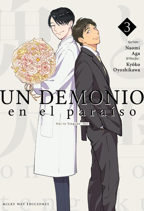 UN DEMONIO EN EL PARAISO (ONI TO TENGOKU)