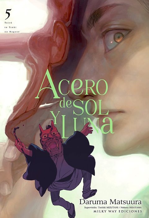 ACERO DE SOL Y LUNA (TAIYOU TO TSUKI NO HAGANE)